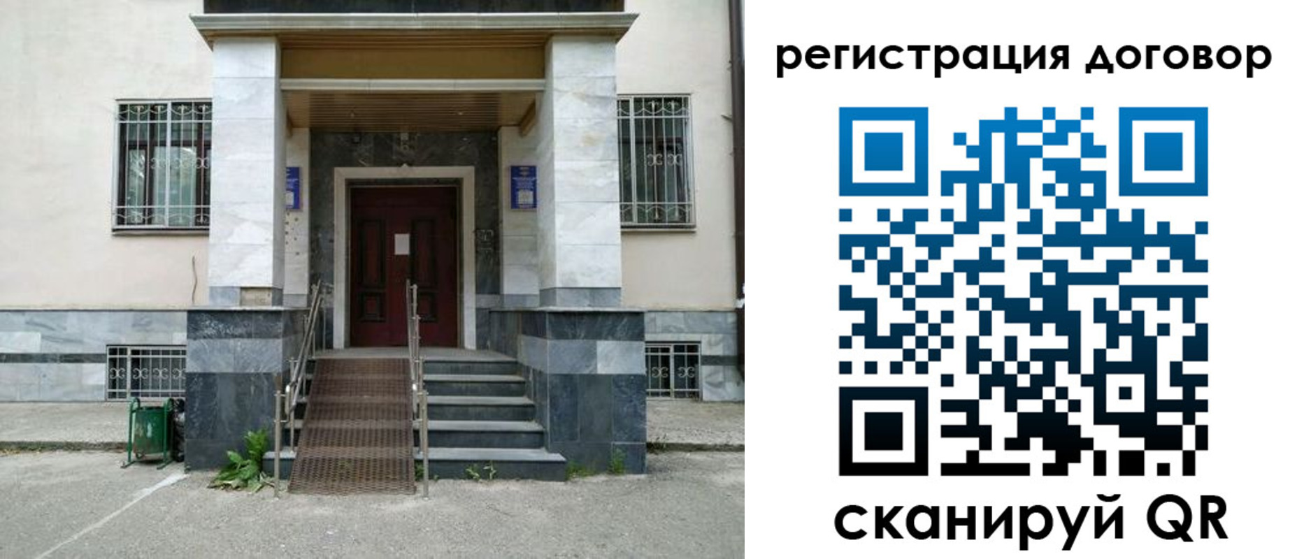временная регистрация купить в Воркуте
